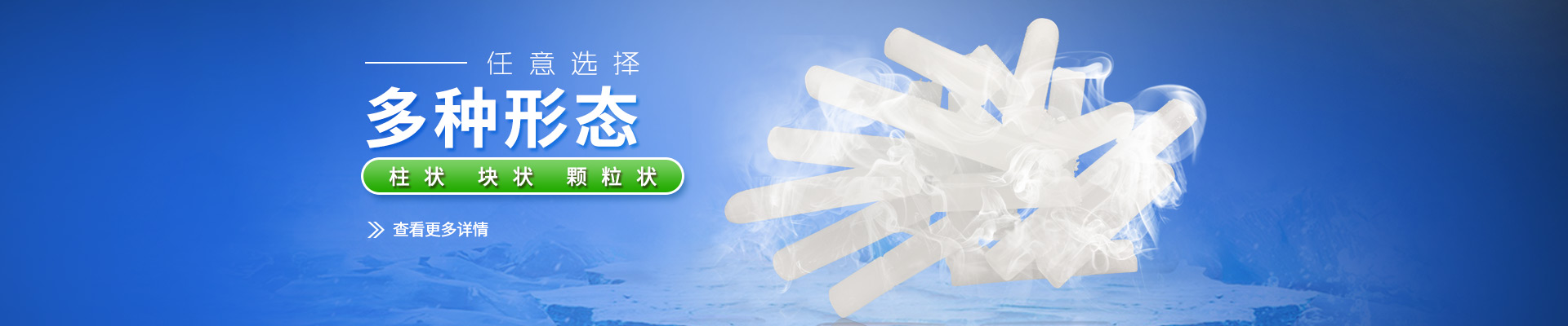 東莞聯(lián)德康干冰科技 東莞聯(lián)德康干冰科技