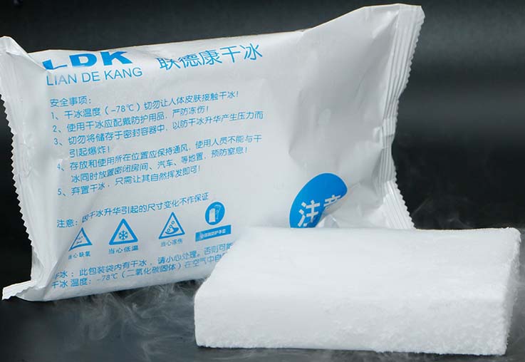塊狀干冰價(jià)格 塊狀干冰價(jià)格